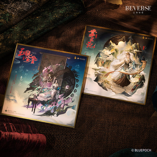 「リバース:1999」*旧巻新談*キャラクターコスチューム色紙