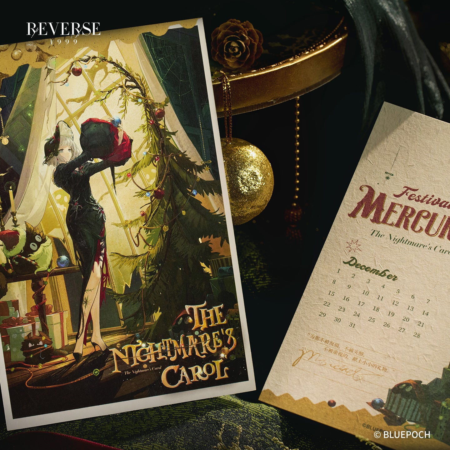 「リバース：1999」 *ナイトメアー・キャロル*祝日コスチュームセット　マーキュリア