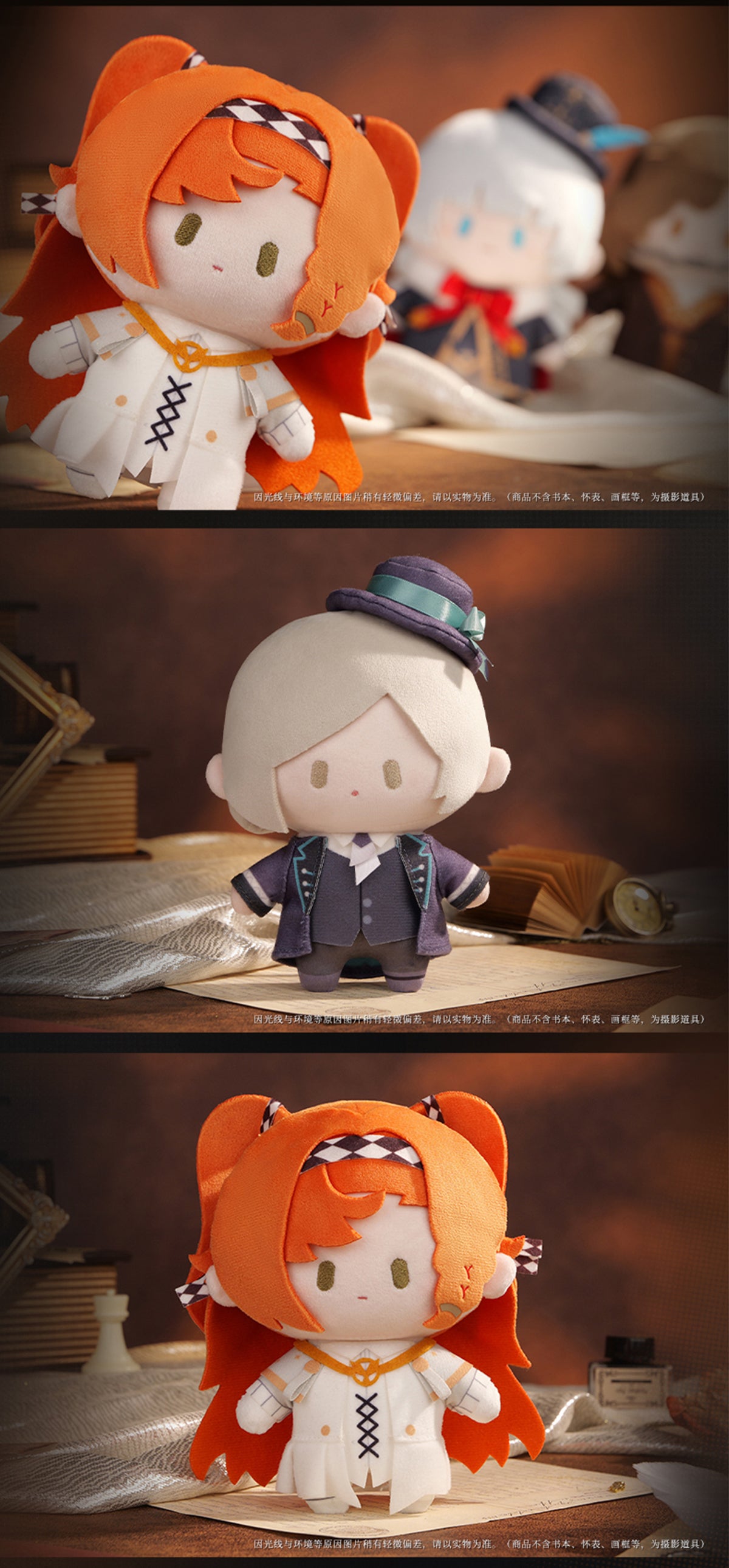 Reverse: 1999 CUTER Plushie (This series of products is not participate in any of the store's gift promotions.)